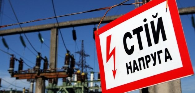В «Одессаоблэнерго» на реконструкции подстанций украли 20 миллионов гривен