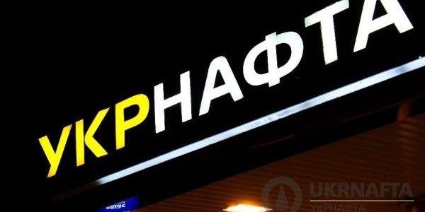 “Недоотжатая” Коломойским “Укрнафта” задолжала госбюджету 12 миллиардов