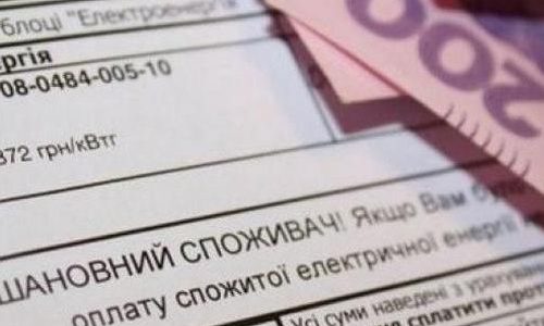 Минюст объяснил вопрос конфискации жилья за долги по коммуналке