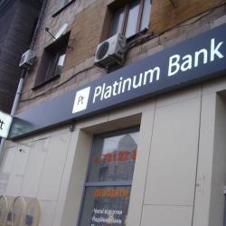 Платинум банк может быть признан банкротом ?