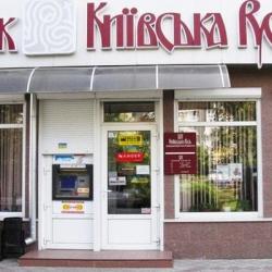 Экс-директору банка «Киевская Русь» сообщили о подозрении в присвоении 14 млн грн