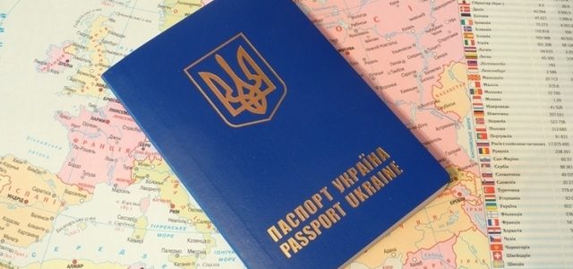 Кабмін встановив вартість закордонного паспорта — 253 гривні