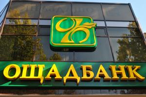 Прислушались к Порошенко: “Ощадбанк” передумал брать комиссию за оплату “коммуналки”