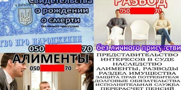 Реклама на оккупированной части Донбасса как зеркало украинской коррупции