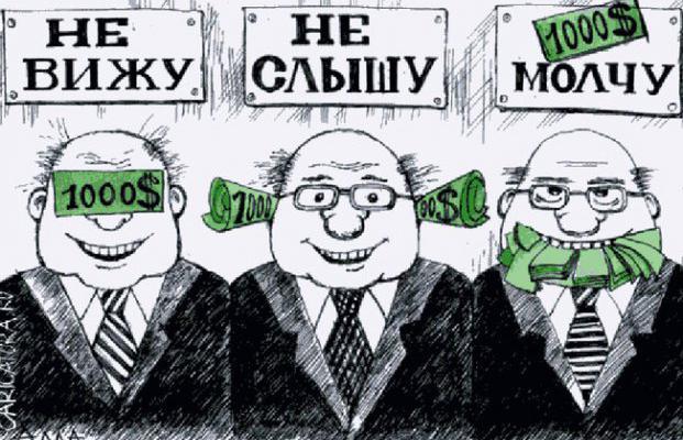 Украинцы выдвинули неожиданные идеи борьбы с коррупцией: говорили даже о смертной казни