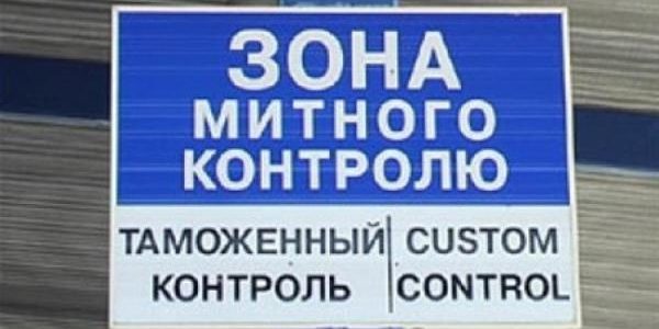 Одесских таможенников подозревают в уклонении от уплаты 1,2 млрд налогов