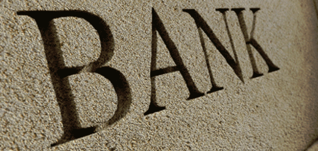 Вкладчиков банков хотят лишить компенсаций