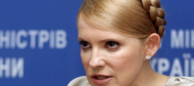 В Днепр едет Тимошенко! Ответственный за прием «дорогого гостя» – гугл-Свинопас