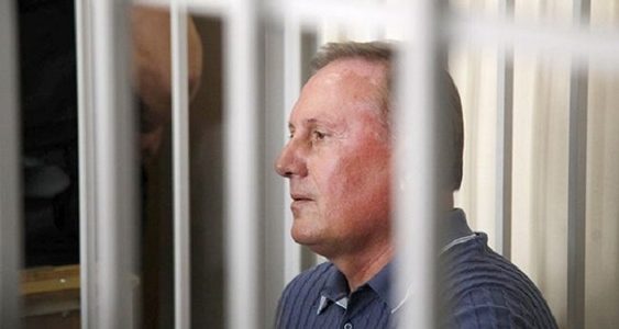 ФБР: Єфремов вивів за кордон мільйони доларів