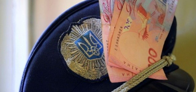Пойманный на взятке лейтенант полиции за день насобирал залог в размере зарплаты за полтора года