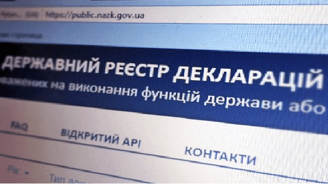 Генпрокуратуру заинтересовали декларации 49 нардепов