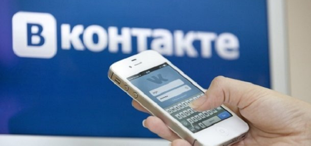 Запрет “ВКонтакте” обернулся сливом интимных фото подростков
