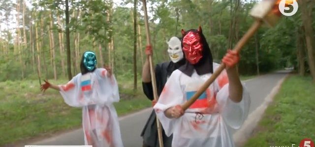 В Киеве активисты «поздравили» российских дипломатов с Днем России