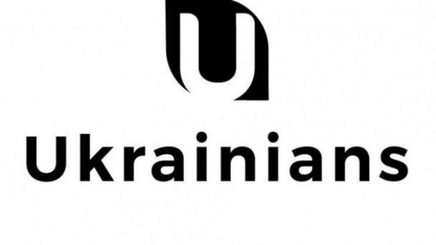 В украинской соцсети Ukrainians отчитались о первых весомых достижениях