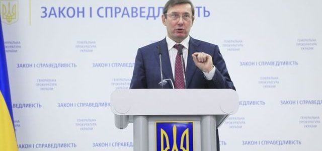 Луценко сообщил о новых уголовных делах в отношении нардепов и министров