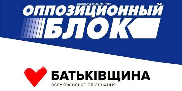 Как проплаченный «договорняк» ВО «Батькивщина»-«Оппоблок» в Днепропетровском облсовете охраняли националисты из «ПС», «Свободы» и «Национального корпуса»