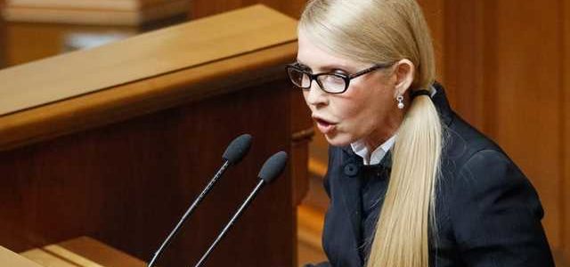 Тимошенко: мы начинаем действовать