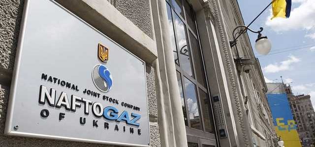 Стокгольмський арбітраж завершив слухання у справі “Нафтогазу” і “Газпрому”