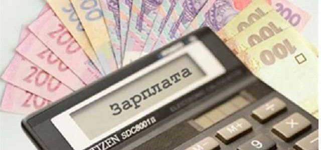 Руководителям НБУ внезапно повысили зарплаты на сотни тысяч гривен