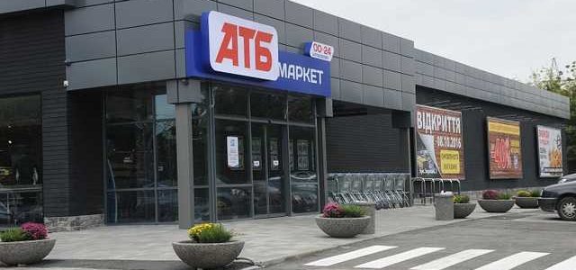 Секреты успеха АТБ: Дешевые продукты и крымские магазины