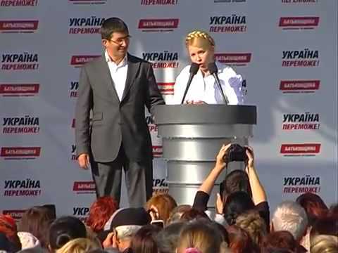 Открытое обращение заместителя председателя Днепропетровского областного совета Мгера Куюмчяна к лидеру ВО «Батькивщина»