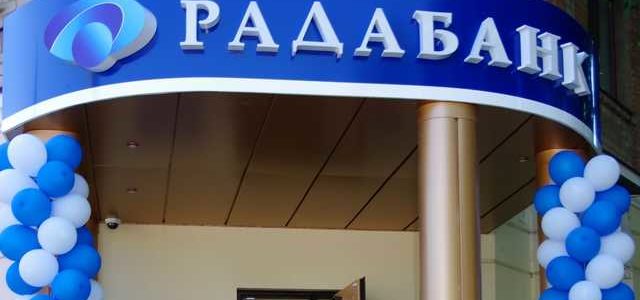 Юристы РадаБанка ограбили не только два агропредприятия, но и собственный банк