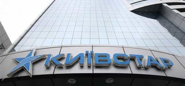 Обыски в офисе «Киевстара» связаны с неуплатой налогов на 2,4 миллиарда