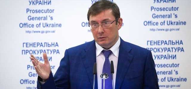 Луценко 17 січня відзвітує в Раді про хід конфіскації коштів Януковича – Сарган