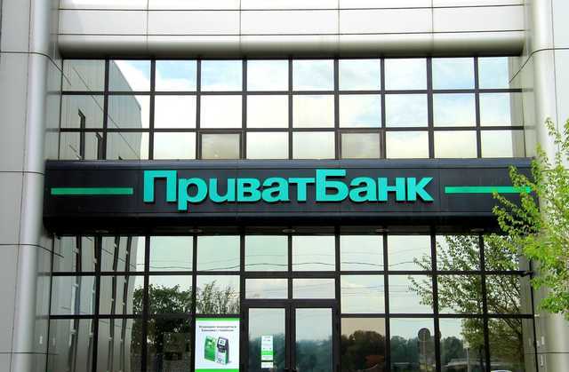 Коломойский и Боголюбов украли из Приватбанка $5,5 миллиарда