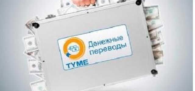 СМИ: Международная платежная система TYME нарушала санкции Президента Украины