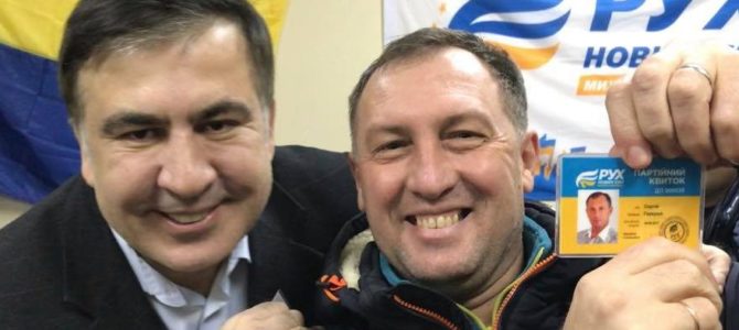 Соратники Саакашвили предложили жителям Днепра посидеть в тюрьме с Януковичем