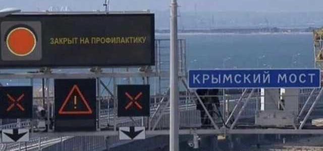 На чужих батарейках: Чи допомагала Україна будувати Керченський міст