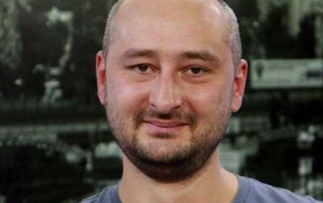 Бабченко – жив, его смерть инсценировали