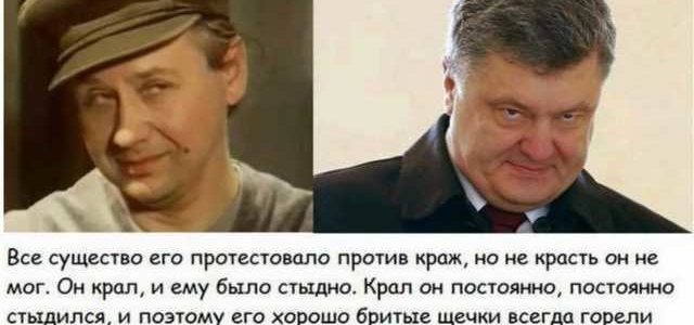 Саакашвили раскрыл главную причину его конфликта «с Шурой Порошенко»