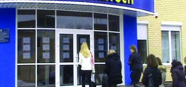 Украинцев массово лишают субсидий из-за центров занятости