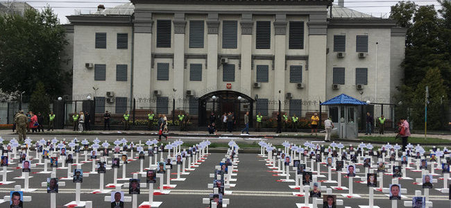 Под посольством РФ в Киеве прошла акция с требованием привлечь к ответственности президента РФ за убийство украинских воинов