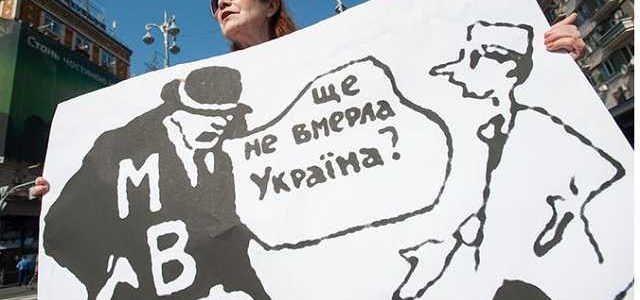 Украина – самая бедная страна в Европе? О чем говорят цифры МВФ