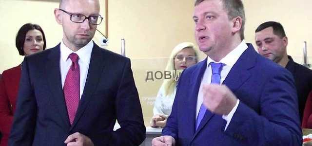 НАБУ возбудило дело против Яценюка и министра юстиции Петренко