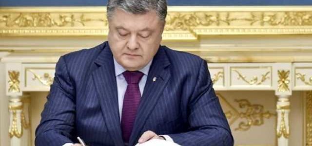 Военное положение в Украине: Порошенко подписал указ