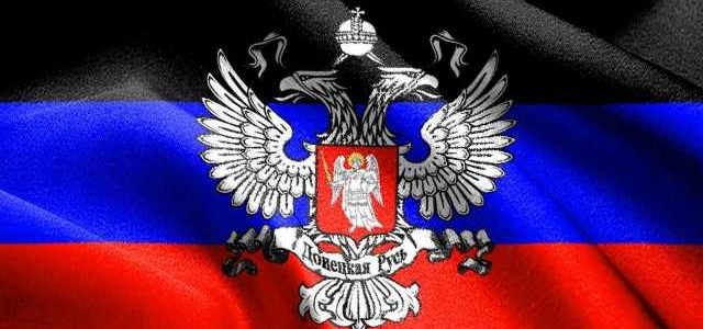 В Донецке назначили новых “министров” “ДНР”