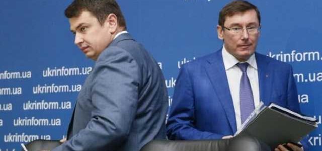 Суд обязал НАБУ заняться вплотную Луценко и Матиосом