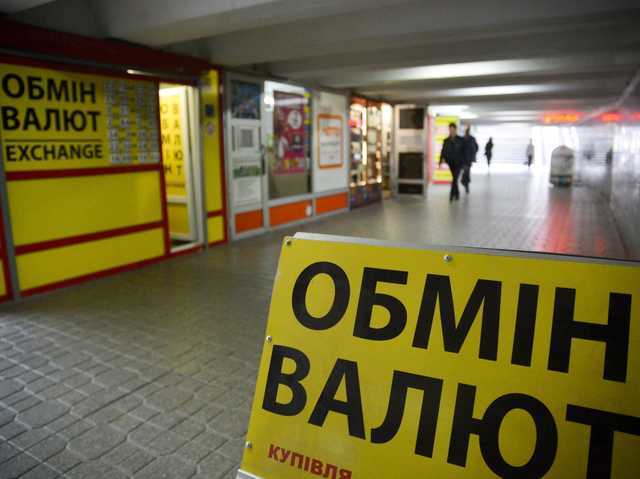 НБУ опубликовал список опасных обменных пунктов валют