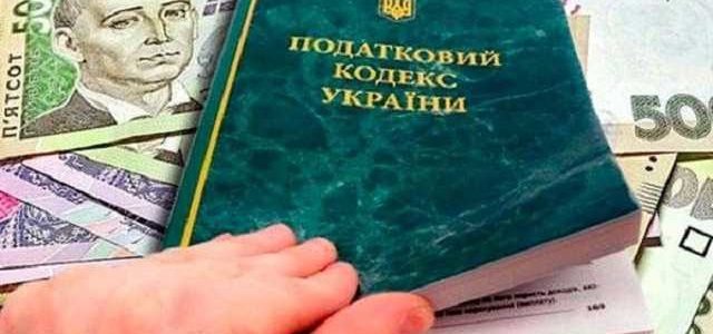 Сколько налогов на самом деле платят украинцы: 10 шокирующих графиков
