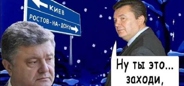 Порошенко использует не только методы Януковича, но и его людей — политолог