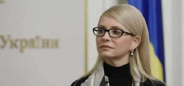 САП и НАБУ не будут открывать дело на Тимошенко