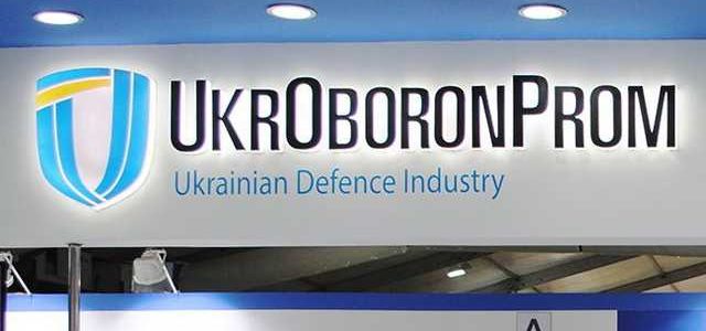 Аудит “Укроборонпрома” должна провести одна из четырех всемирно известных компаний, чтобы обеспечить доверие, – Порошенко