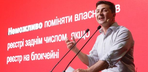 У Зеленского заявили о запуске программы «Социальный лифт»
