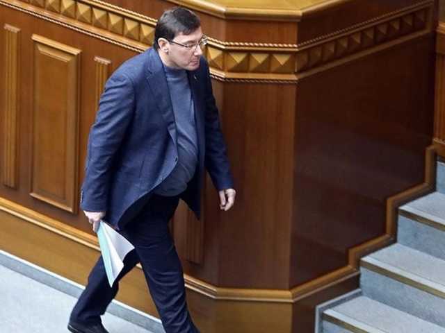 Рябошапка уволил Луценко с должности прокурора