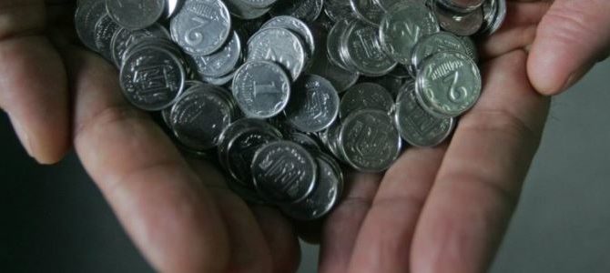 С 1 октября мелкие монеты в Украине исчезнут навсегда: что с ними делать