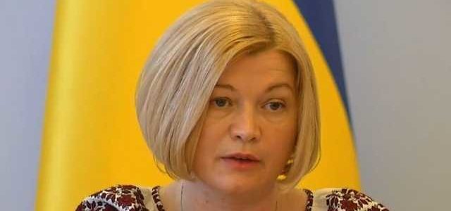 Геращенко объявила “войну” хору Веревки из-за скандального номера в “95-м квартале”